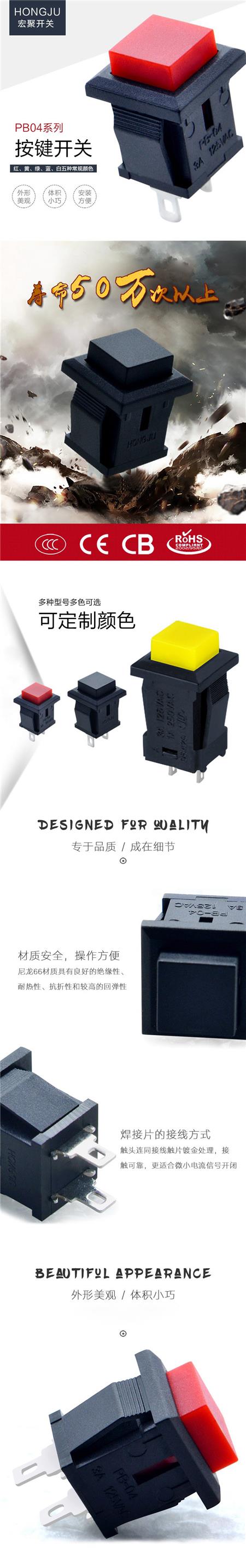 PB04系列详情.jpg