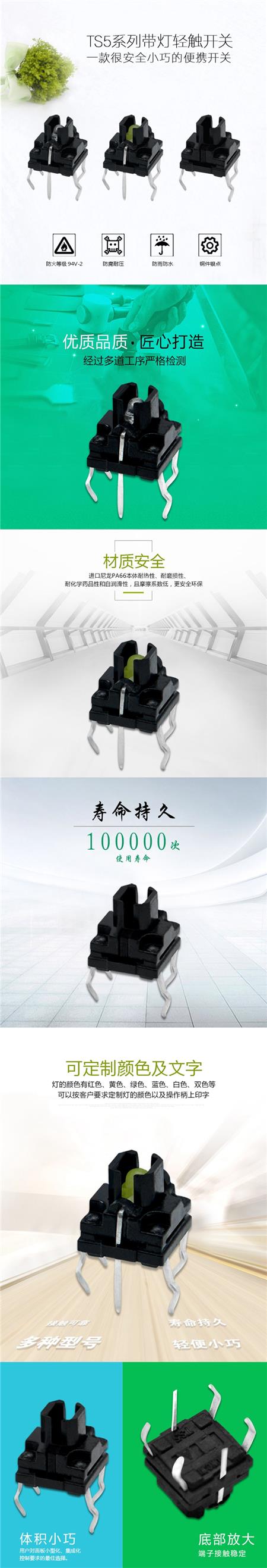 TS5系列详情.jpg