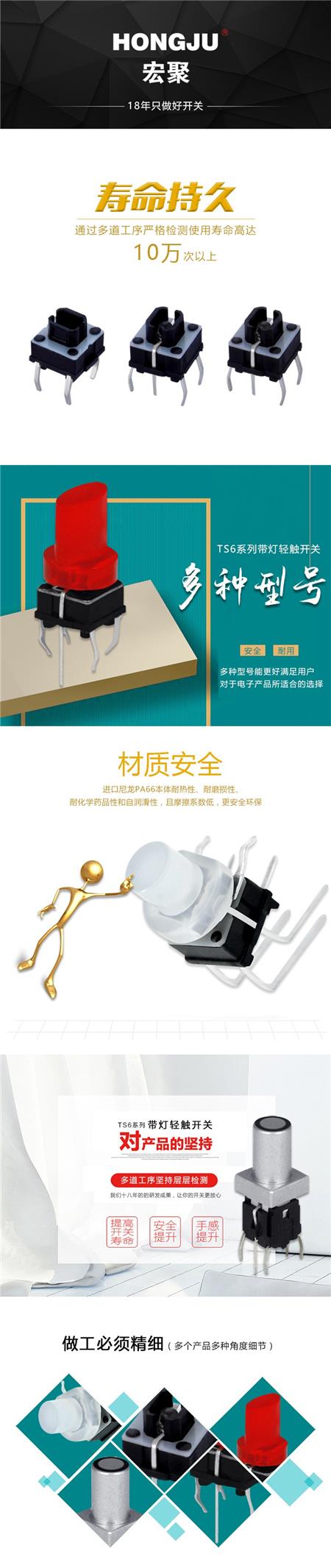 TS6系列详情.jpg