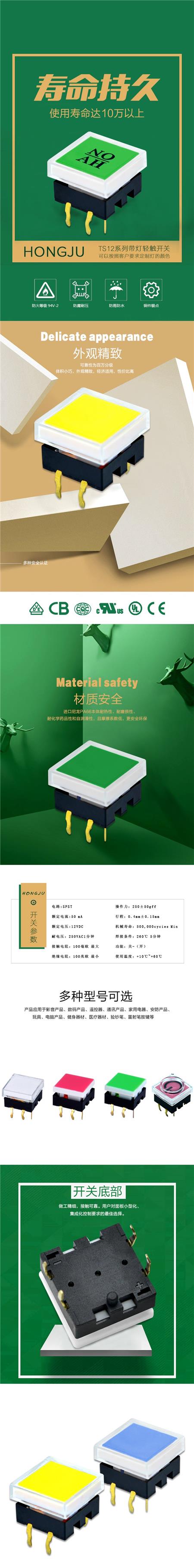 TS12系列详情.jpg