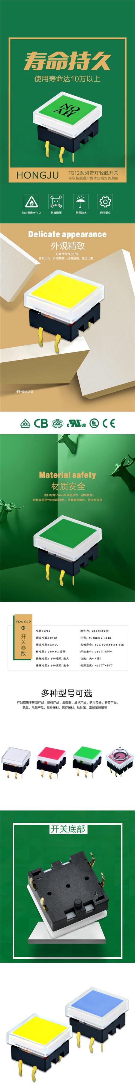 TS12系列详情.jpg
