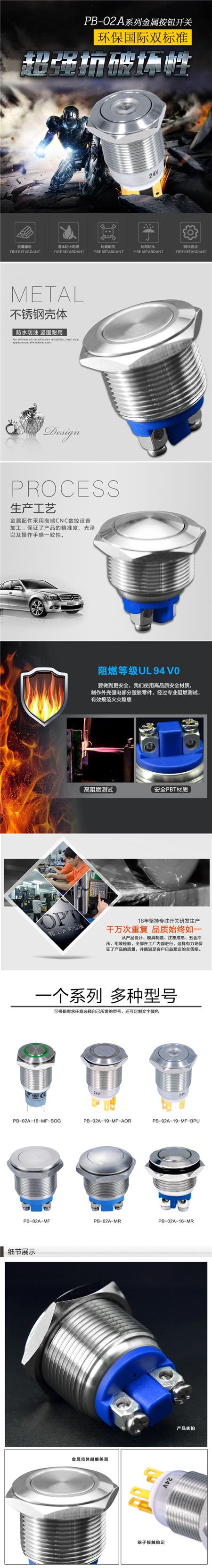 PB-02A系列详情.jpg