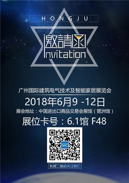 邀请函640.jpg 邀请函640.jpg