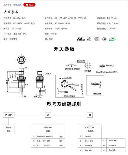 PB-05A-B-G-1.jpg