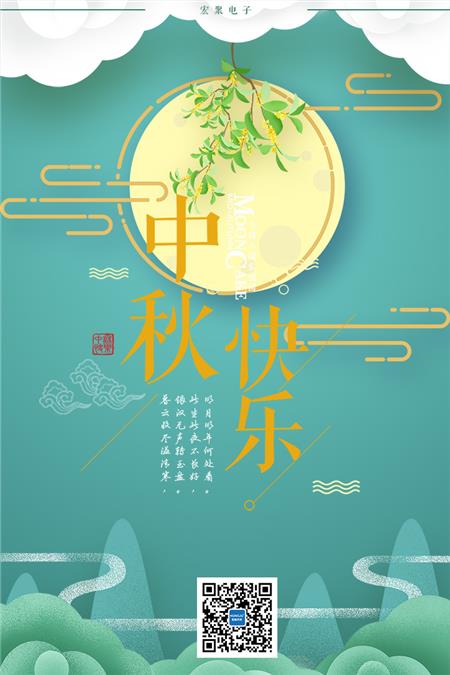 中秋.jpg 中秋.jpg