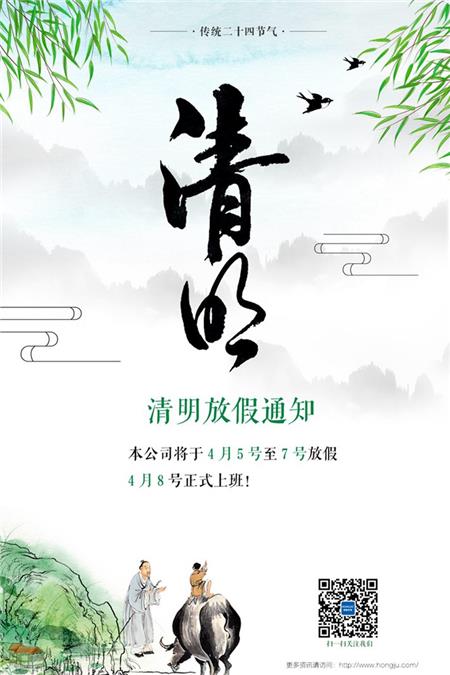 微信图片_20190402090057.jpg