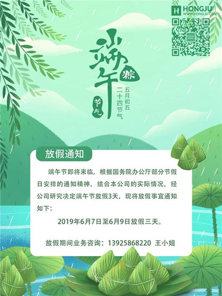 微信图片_20190603115436.jpg
