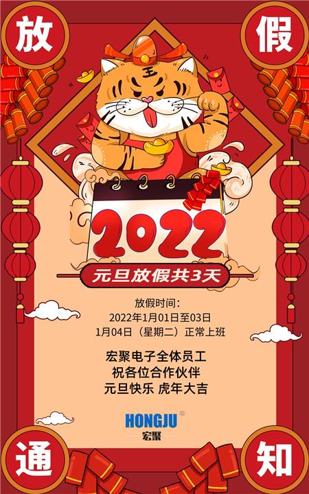 微信图片_20211231151811.jpg 微信图片_20211231151811.jpg