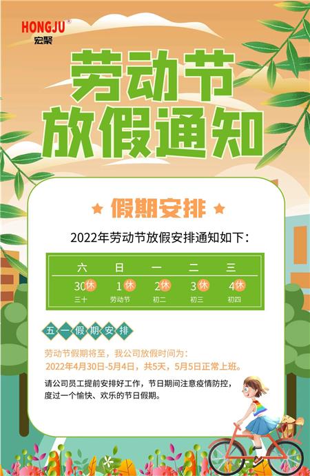 微信图片_20220428154330.jpg