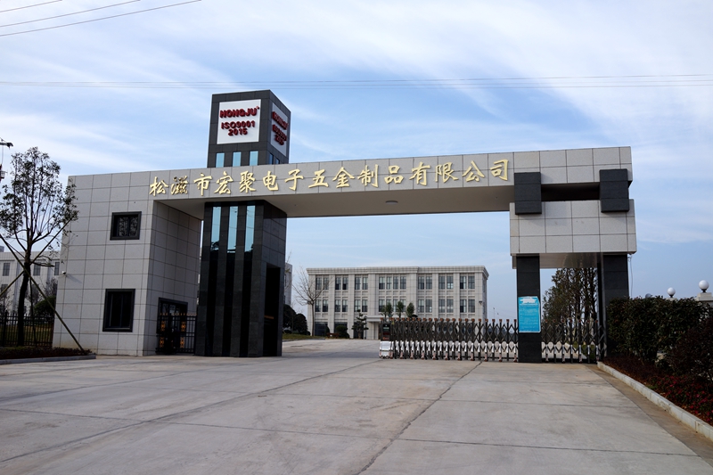宏聚工厂.jpg